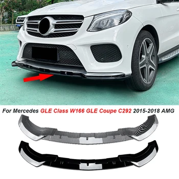 2015-2018 Mercedes GLE klasė W166 GLE Coupe C292 AMG priekinio buferio lūpų apatinis skirstytuvas Difuzoriaus kėbulo rinkiniai po spoilerio buferiu