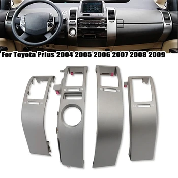 2PCS Priekinis prietaisų skydelis Ventiliacijos skydelis Toyota Prius 2004-2009 oro kondicionieriaus išleidimo angos rėmo atsarginės dalys