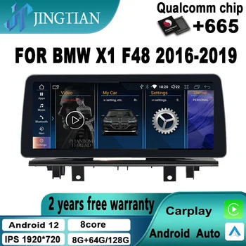8G+128G Car Carplay Android 12 Auto Audio Stereo Navigation GPS Multimedia Radio Video grotuvas BMW X1 F48 2016 2017 2018 2019