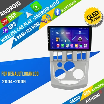 AISINIMI Android Car DVD grotuvo navigacija Renault Logan L90 2004-2009 automobilių radijas Automobilio garsas GPS Multimedijos stereo monitorius