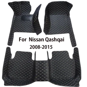 Automobiliniai grindų kilimėliai Nissan Qashqai 2008 2009 2010 2011 2012 2013 2014 2015 Individualūs pėdų pagalvėlės Kilimų dangtis Interjero aksesuarai