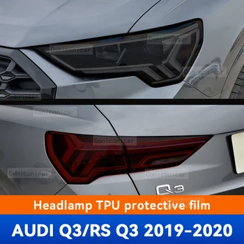 Automobiliniai žibintai Apsauginė plėvelė Priekinio žibinto dangtelis Rūkyta juoda TPU plėvelė Priedai Lipdukas Audi Q3 RS Q3 2019 2020