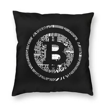 Bitcoin kriptovaliutos pagalvėlės užvalkalas Sofa Pagrindinis dekoras Btc Kriptovaliutos kvadratinis metimas Pagalvės užvalkalas 45x45