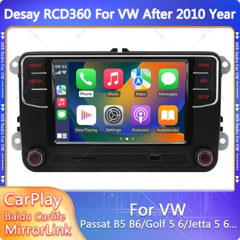 Desay RCD360 Carplay automobilių radijas VW po 2010 metų Passat B5 B6 B7 CC Golf MK5 6 Jetta 5 6 Caddy Tiguan 6,5 colio MIB grotuvas
