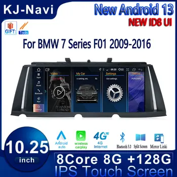 ID8 vartotojo sąsaja Android 13 automobilių multimedija BMW 7 serijos F01 2009-2016 pagrindinio bloko automatiniai monitoriai 10.25
