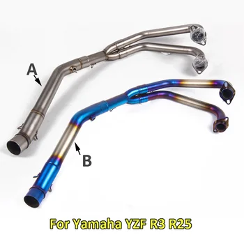 Pilnas sistemos išmetimas Yamaha YZF R3 R25 YZF-R3 motociklų modifikuotas duslintuvo vamzdžio išmetimo vamzdžio priekinis kolektoriaus vamzdžio vamzdis