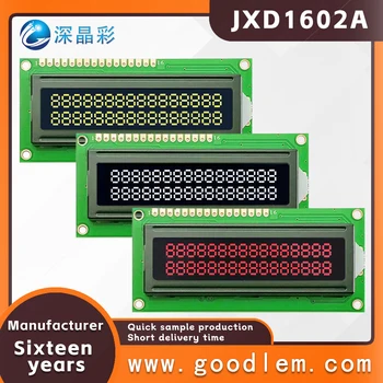 Pramoninis LCD 1602 LCD ekranas JXD1602A vienspalvis Simbolių tipas Ekrano modulis 5.0V įtampos maitinimo AIP31066