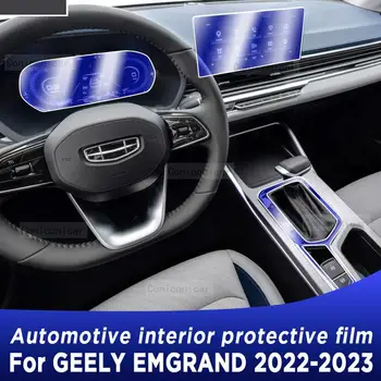 skirta GEELY EMGRAND 2022 2023 Pavarų dėžės skydelio navigacija Automobilių salono ekranas TPU apsauginė plėvelė Apsauga nuo įbrėžimų lipdukas